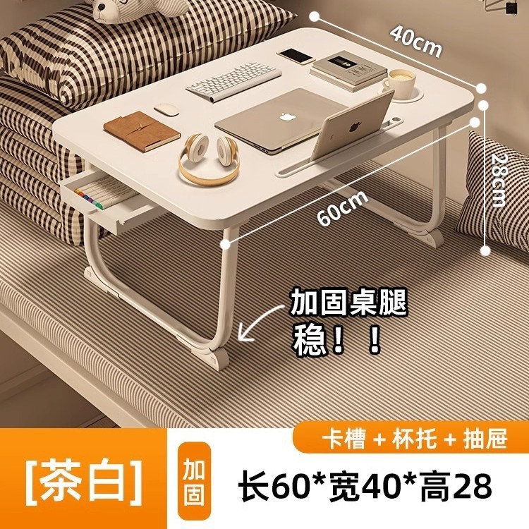 ベッドの上の小さい机の学生の机の学習の机は折り畳みの机のオンドルの机の寮の上でノートパソコンの机の舞い上がりの窓を敷きます。|undefined