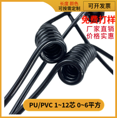 厂家供应智能镜伸缩螺旋线 TPU纯铜亮面弹簧线 2芯0.3平方电源线