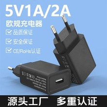 5V1A������WҎCE�J�C�m�ð�׿С���5V2A�Դ�m����USB����^
