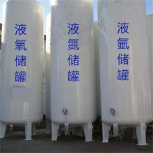 高價回收二手報廢液氧  液氮  液氬  天然氣儲罐  槽車尾  杜瓦瓶