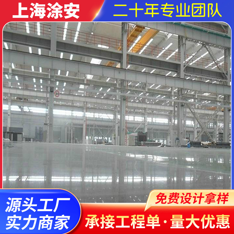 混凝土固化剂硬化抛光 地坪 水磨石固化剂硬化抛光地坪及材料