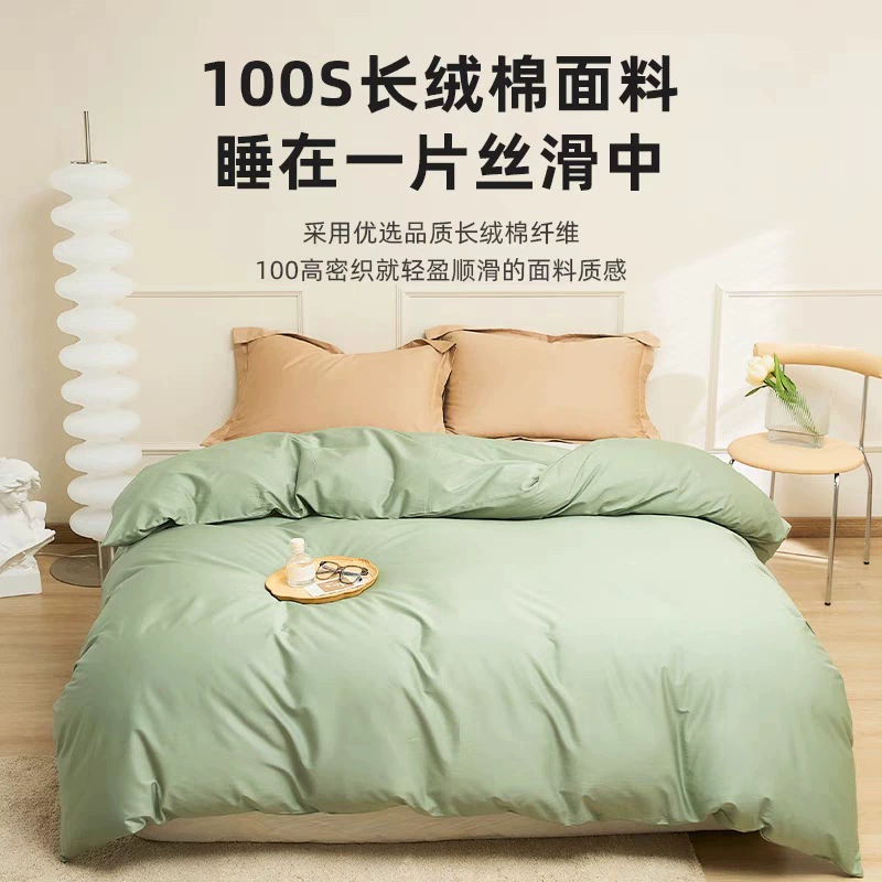 Cotton duvet cover, 100 pieces