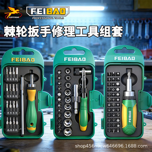 FEIBAO�w����݆�����������߽M�׶๦���ݽz�����b���I�S�޹���