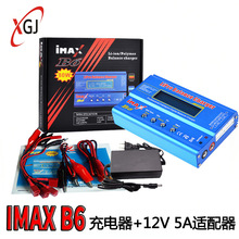 IMAX B6平衡智能充电器80W 12V5A电源适配器 RC FPV车航模锂电池