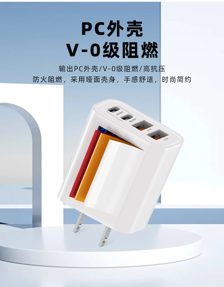 PD40W ABD Standard-Schnellladeadapter 2C+2A Multi-Port Schnelladapter-Kopf für Samsung Apple 16 Ladegeräte geeignet UL-zertifiziert vom Quellenhersteller