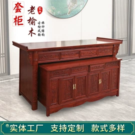 室内花架;供桌;神龛、佛龛