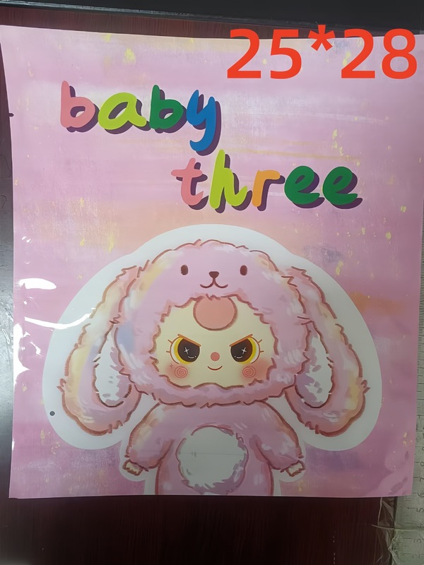 笑脸史迪仔盲袋空袋子哭娃 crybaby 娃三岁哇酷酷毛绒玩具包装袋|undefined