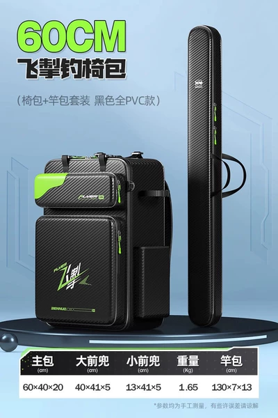 High quality backpack PVC, 60cm, 130cm