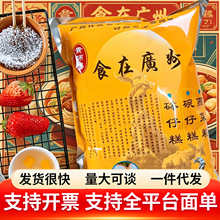���и�ľ���������ù��u�[�����ϼ����F�������и��1kg��ζˮ��