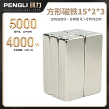 F؛N35SFδF15*3*2LδŗlbY15*2*3δF