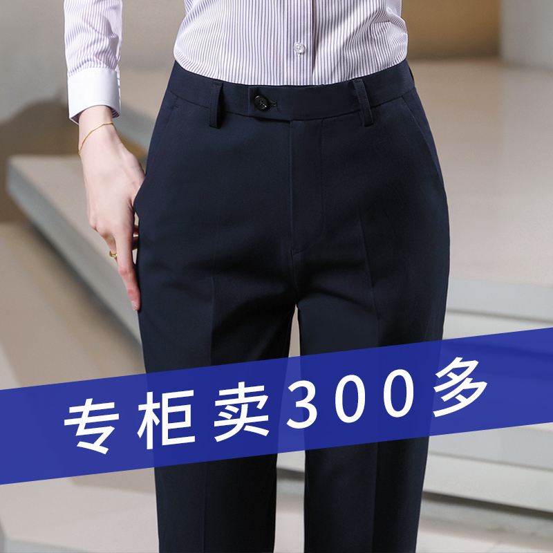 Women's Summer Thin Professional Suit Pants Straight-Leg Long Pants Bank Formal Work Pants Elegant Wrinkle-Free Slimming Pants