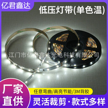 12V 24V 2835岻ˮLED 60ÿ  8mmܛl