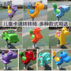 儿童桌椅;感统训练器材;组合滑梯