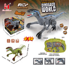 立煌新品2.4g喷雾遥控恐龙 2通行走声效迅猛龙电动玩具恐龙