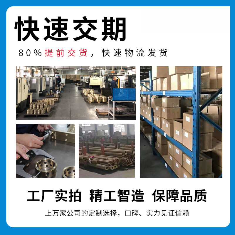 SF-1无油轴套滑动轴承自润滑铜套DU复合铜衬套24 25 28 30 32 36