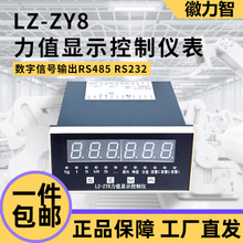 ϷLZ-ZY8Q@ʾ6λxֵy^ݔ