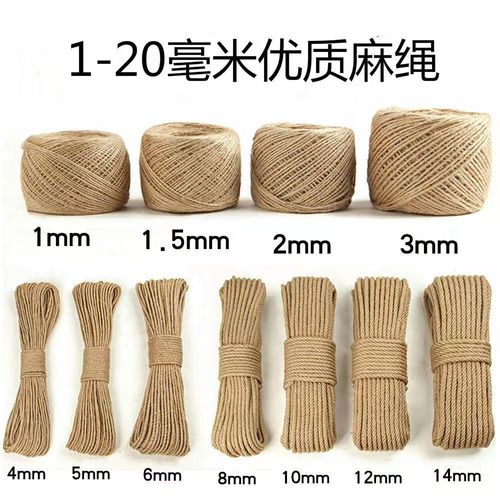 Hemp rope and thread DIY material, rough handmade weaving grid photo wall decoration, net tag, binding rope