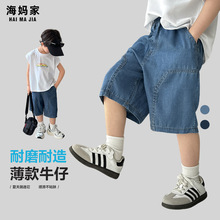 海妈家童装夏季新款男童牛仔短裤洋气五分裤莱赛尔中裤大童宽松潮