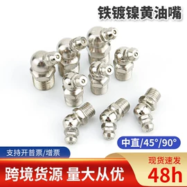 套筒扳手;锤子;内六角扳手