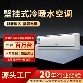 风机盘管;风口;通风系统