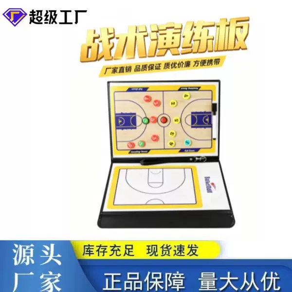 80% off Half Basketball Tactical Board Basketball Referee Coach Tactical Board Folding Magnetic 80% off Tactical Teaching Board