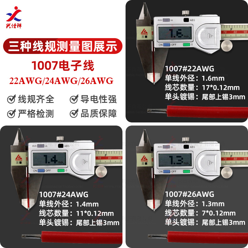 PH2.0MM-2P���/�ں쵥ͷ�����߳�15/20/30/50CM���������߿ɼӹ�