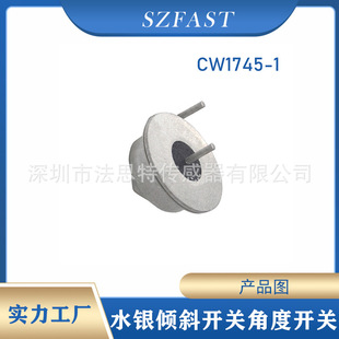 Cw1745-1 Tilt Switch Angle 10/15/20 Degrees/Bit Abnormal Tilt Bin Blocking Material Detection