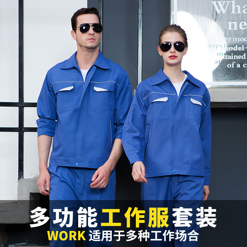 长袖工作服套装男劳保服春秋耐磨耐脏工服修理厂工装汽修厂服批发|undefined