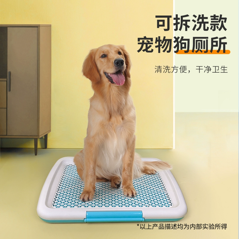 Собачьи принадлежности для собак Плоский туалет для собак Тедди маленький писсуар большой туалет большой собачий горшок