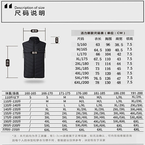 Cross-border New Smart Heated Vest, Stand-up Collar Charging Heating Vest, Warm-keeping Waistcoat, 17th District, Four-Control Electric Heating Garment