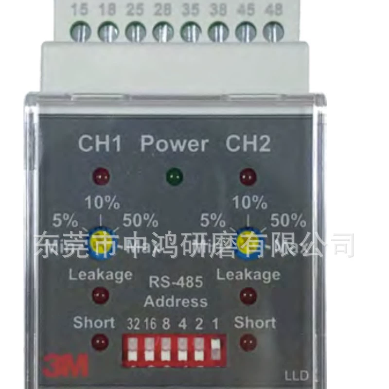 Leak detector