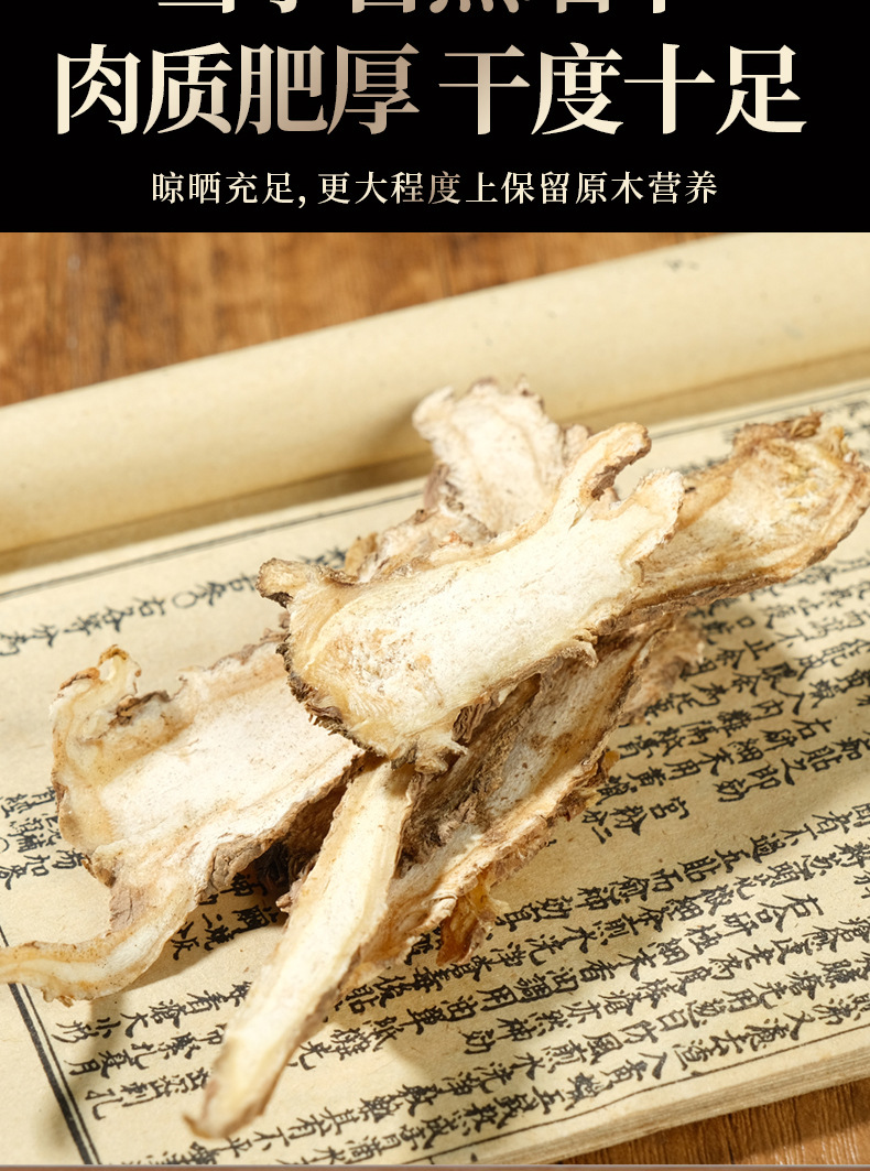 Dang Gui Slices (Angelica sinensis) — Sulfur-Free Minxian Root for Tea & Soup quality and texture