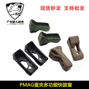 P-MAG�๦�ܿ���z���R�w�� Magpul �̶����M4���}����