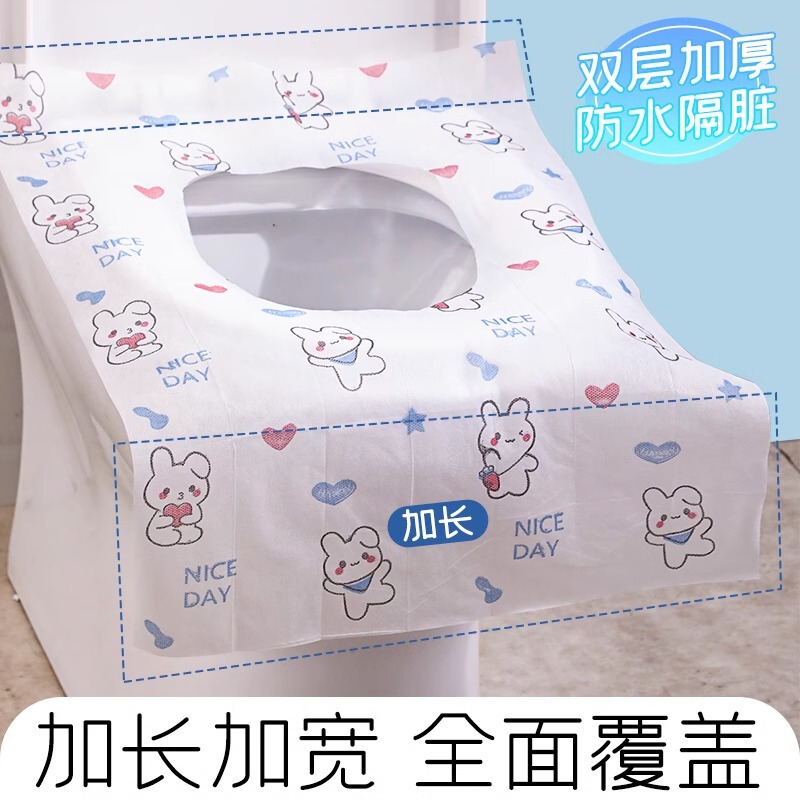 Disposable Toilet Seat Covers Fully Cover Travel Hotel Toilets, Isolate Dirt, Are Thickened for Pregnant Women, Waterproof and Portable