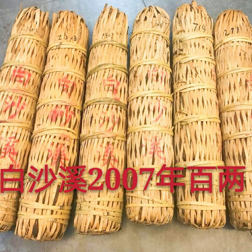 湖南安化黑茶陈年老茶茶叶手筑茯茶白沙溪2007年百两茶竹篓包装