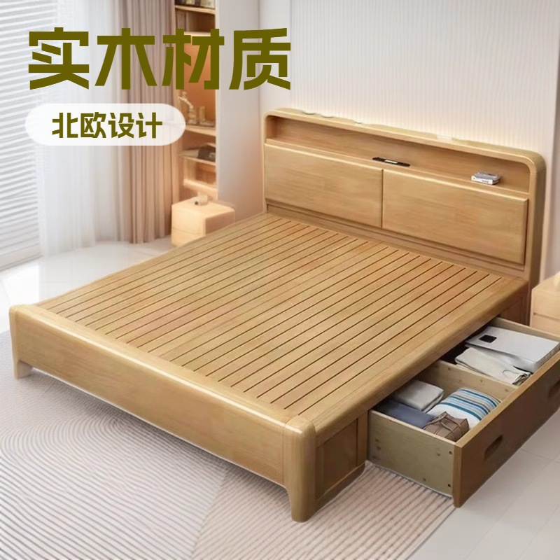 Cama de madera sólida 1.8m cama doble principal 1.5m cama de caja de altura cama de madera 1.2m cama de almacenamiento individual fábrica directa