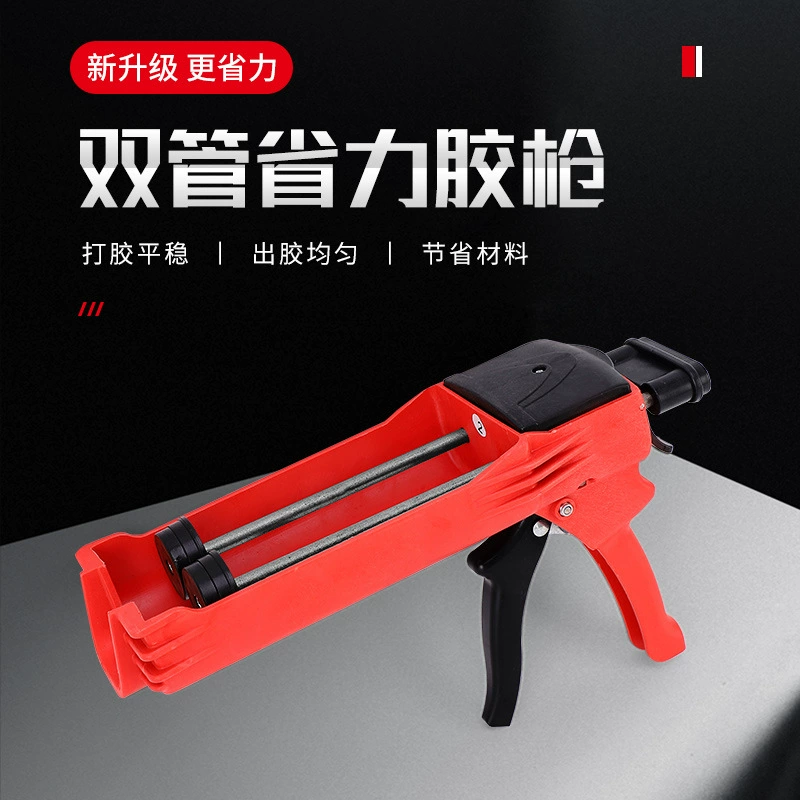 Красота шов клеевой пистолет пластиковый двухтрубный пистолет красоты шов двойной трубки мощность красота шов клеевой пистолет трудосберегающий клеевой пистолет инструмент для строительства шва красоты