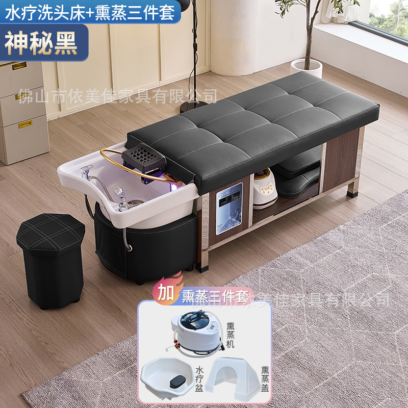 Masaje cama de lavado de cabello, tratamiento de cabello, fumigación, terapia de luz, circulación de agua, almacenamiento incorporado, salón de belleza, peluquería, peluquería