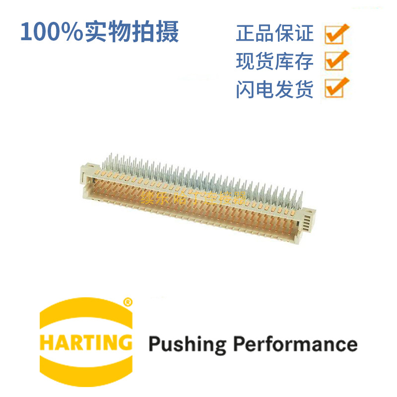 Harting浩亭 02011601105 DIN-Signal harbus64-160MR-3,0C1-1-V4