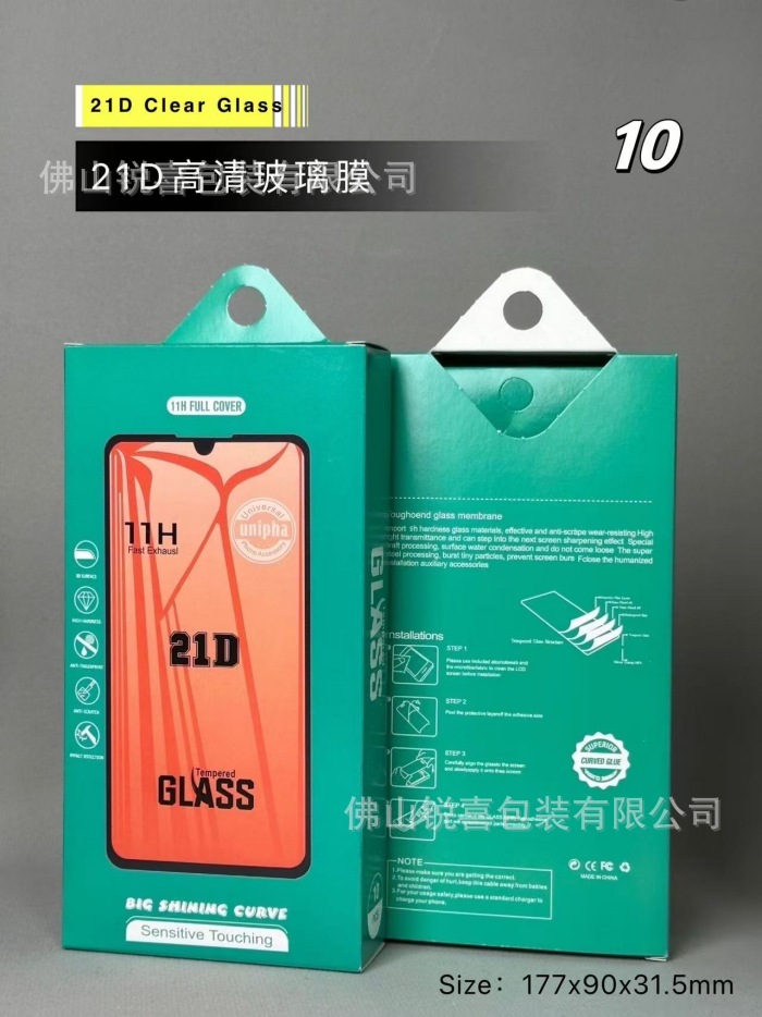 Caja de embalaje de película de teléfono móvil al por mayor al contado diez en uno bolsa de embalaje de película protectora de película de acero de teléfono móvil universal neutral image 15