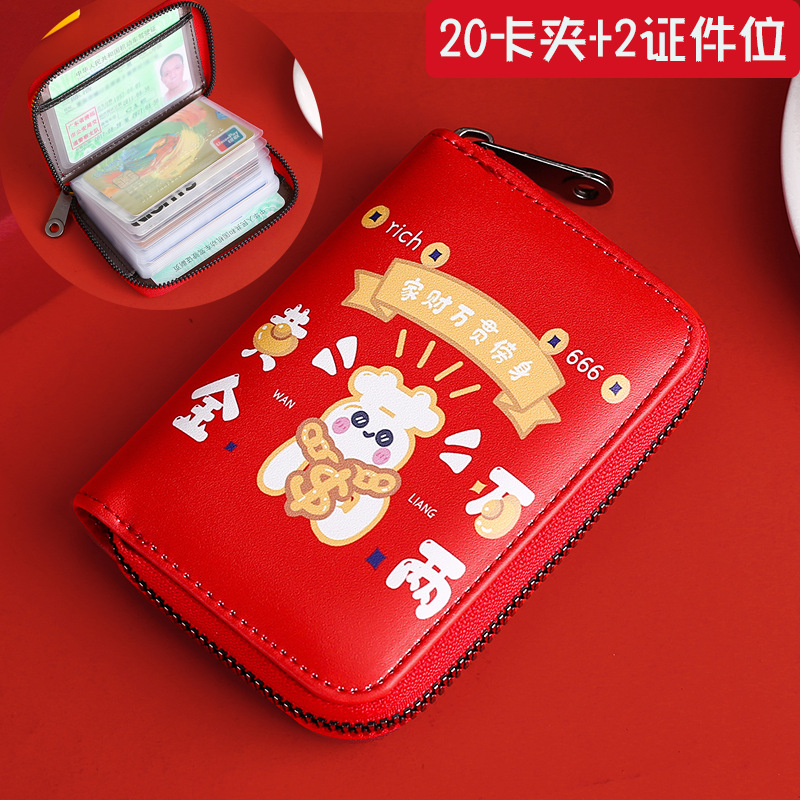 Bonito tarjetero para mujer, almacenamiento para monedas de la suerte y documentos de identidad, tarjetero con cremallera anti-degaussing, tarjetero todo en uno para buena suerte y riqueza.