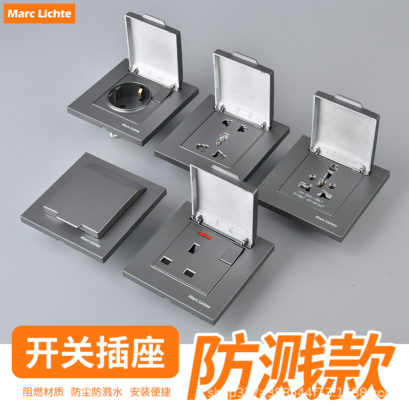 Marc Lichte86型大功率南非16A圆扁三孔插座防溅盒阻燃面板