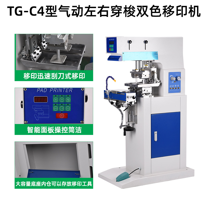 Máquina de impresión de almohadilla neumática TG Máquina de impresión de almohadilla neumática automática Máquina de codificación de tinta de raspador de taza de aceite Máquina de marcado