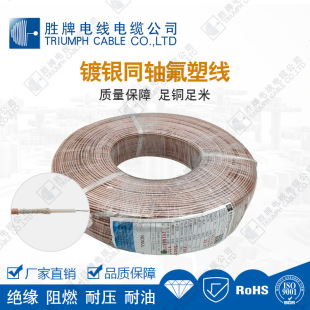 ��y���ߜظ��l�����lͬ�S�� RG178-30A�ߜ����lͬ�S��/OD:1.8