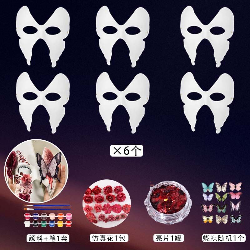 Pulpa Fox máscara transfronteriza DIY máscara de pintura infantil dibujos animados máscara de embrión blanco máscara media cara
