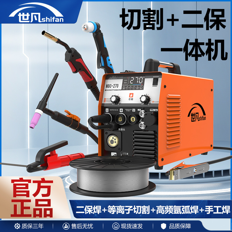 LNB-80等离子切割机220v380v两用工业级气保焊机无气二保焊机电焊