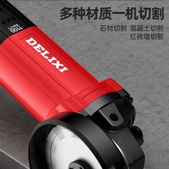 Delixi angle grinder multi-function cutting machine household hand grinding wheel high-power polishing grinding slotting machine polishing machine
