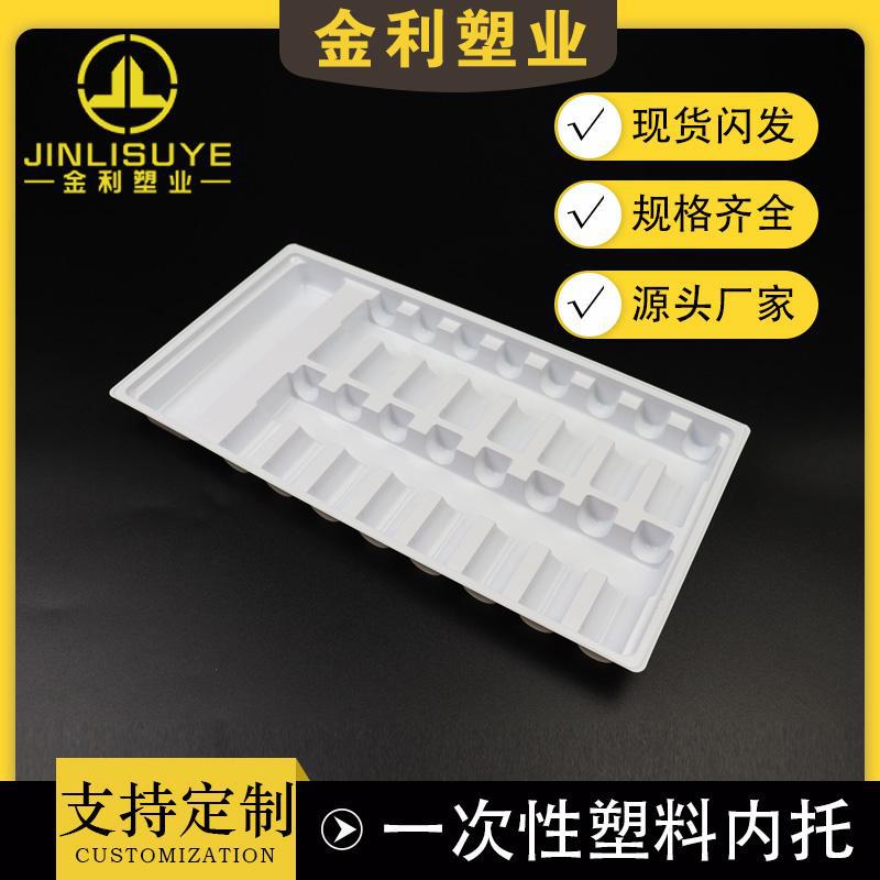 厂家供应塑料吸塑 口服液托盘  10ml 16支装 L292W154