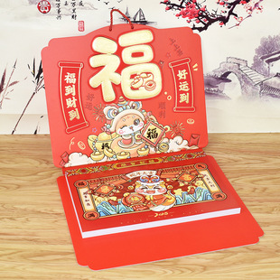 2025 Fu plate calendar year of the snake calendar single double-day calendar manufacturers wholesale 182 three-dimensional 9 open tear calendar