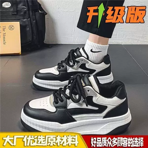 White and Black BLACK【Flagship Upgrade】